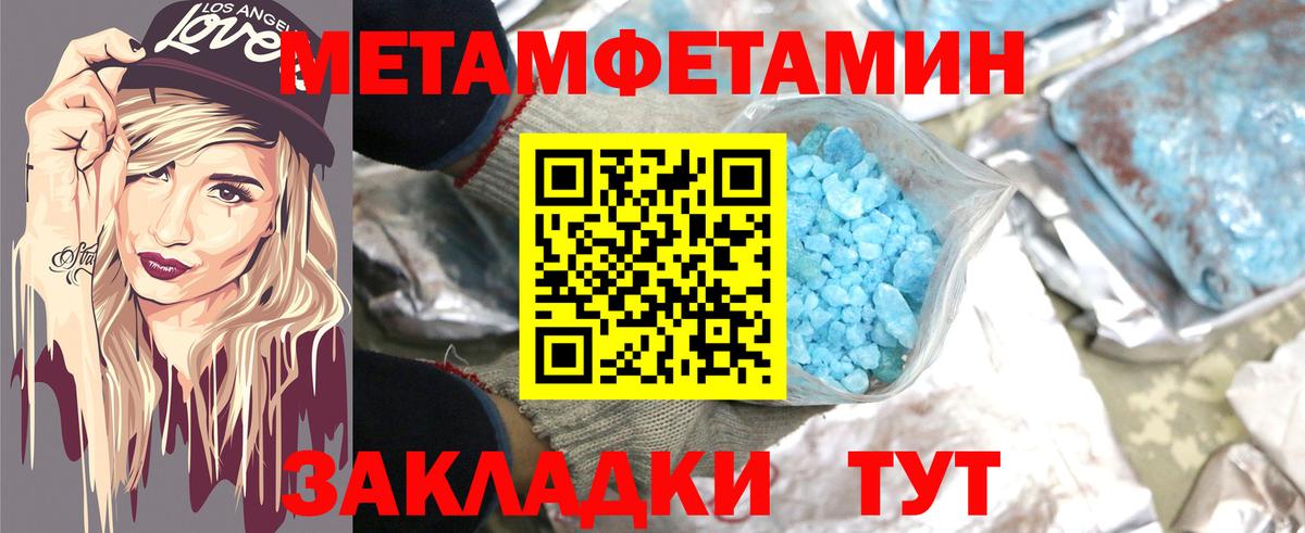 Амфетамин  АМФ  Вход с VPN  АМФ Premium  Самара 