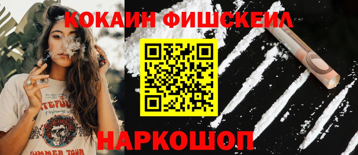 Cocaine 99% Самара