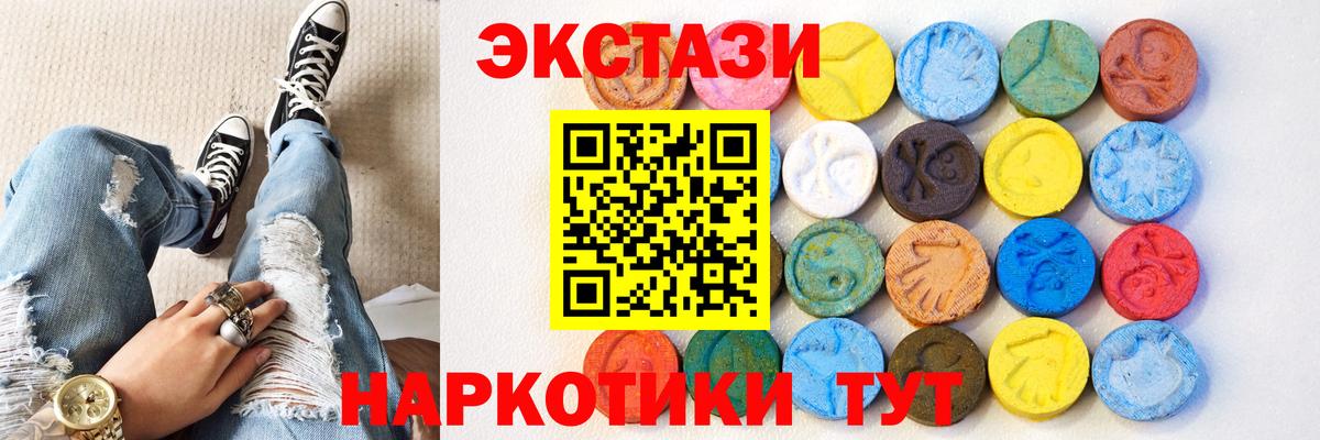 ОМГ ОМГ ссылки  Ecstasy  Вход с VPN  Самара  даркнет Telegram  Ecstasy Дубай  ЭКСТАЗИ Philipp Plein 