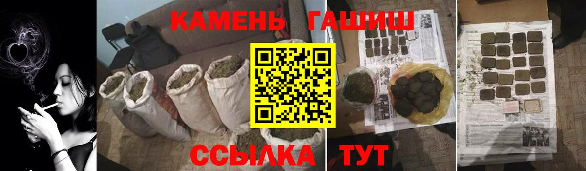 ГАШИШ индика сатива Самара