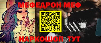 бутират Рязань