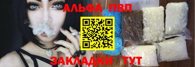 ешки Северобайкальск