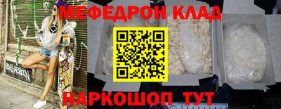 бутират Рязань