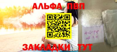 ПСИЛОЦИБИНОВЫЕ ГРИБЫ Рыбинск