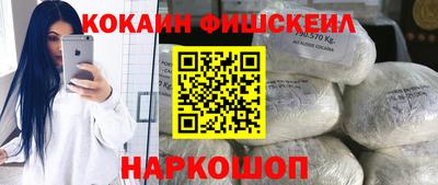 ешки Северобайкальск