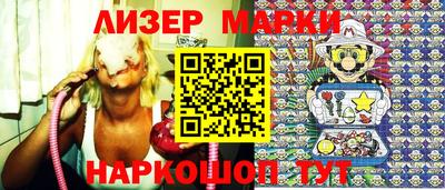 ешки Северобайкальск