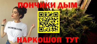 мяу мяу кристалл Севастополь