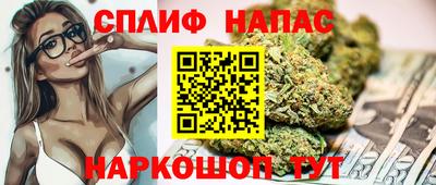 мяу мяу кристалл Севастополь
