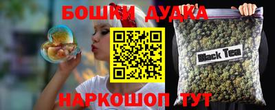 ешки Северобайкальск