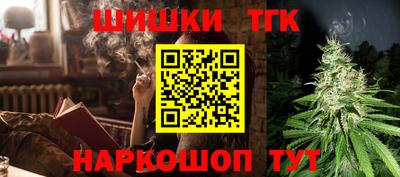 бутират Рязань