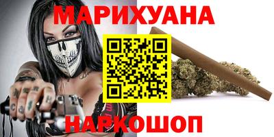 ПСИЛОЦИБИНОВЫЕ ГРИБЫ Рыбинск