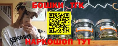 ПСИЛОЦИБИНОВЫЕ ГРИБЫ Рыбинск