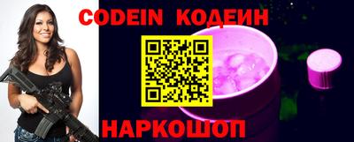 мяу мяу кристалл Севастополь