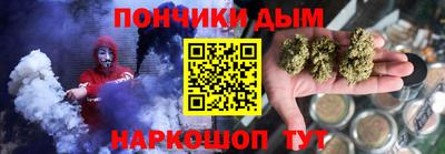 мяу мяу кристалл Севастополь
