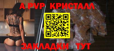 бутират Рязань