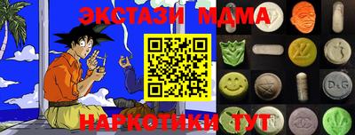 ПСИЛОЦИБИНОВЫЕ ГРИБЫ Рыбинск