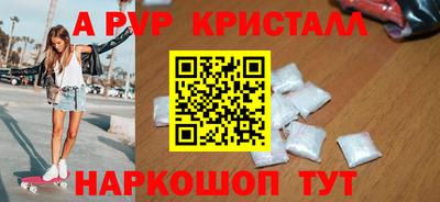 ешки Северобайкальск