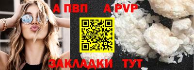 бутират Рязань