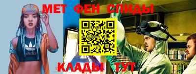 мет Свободный