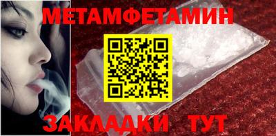 а пвп мука Рузаевка