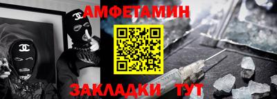 а пвп мука Рузаевка
