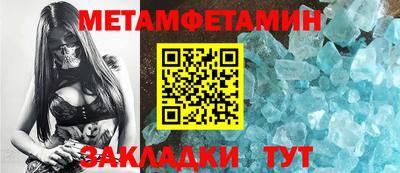 бутират Рязань
