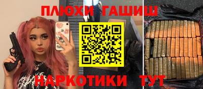 ешки Северобайкальск