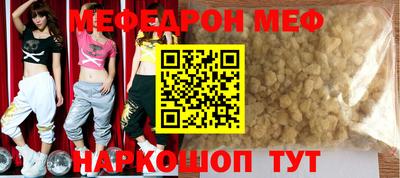 мет Свободный