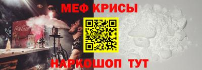 мет Свободный