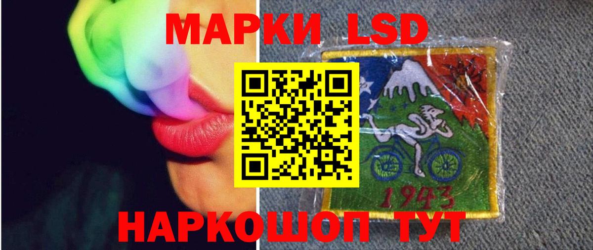 Лсд 25 экстази ecstasy  Вход с VPN  Самара  LSD-25 экстази ecstasy 