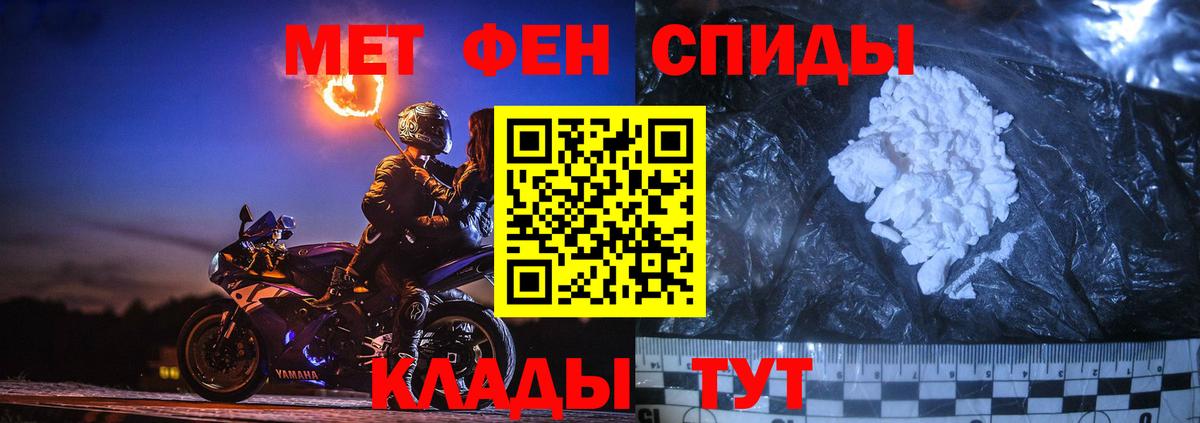 Метамфетамин витя Самара