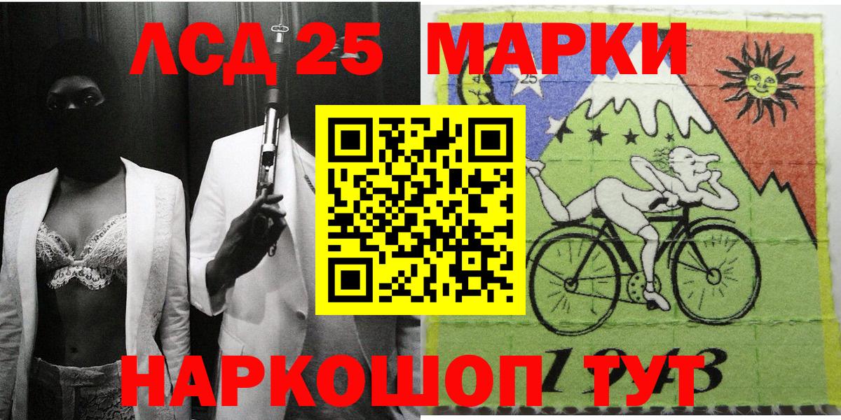 Самара  Марки NBOMe 1,5мг  Вход с VPN  Марки NBOMe 1,5мг 