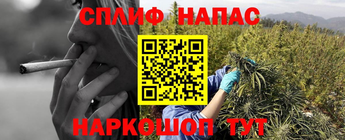 Бошки марихуана индика  Марихуана LSD WEED  Канабис планчик  Самара  Вход с VPN 