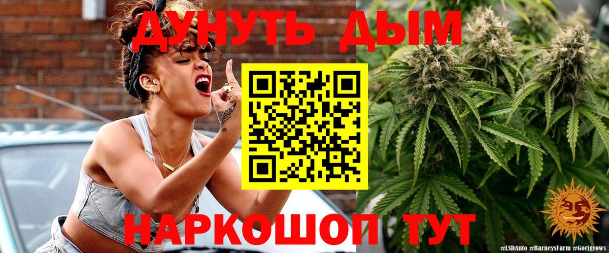 Марихуана OG Kush Самара